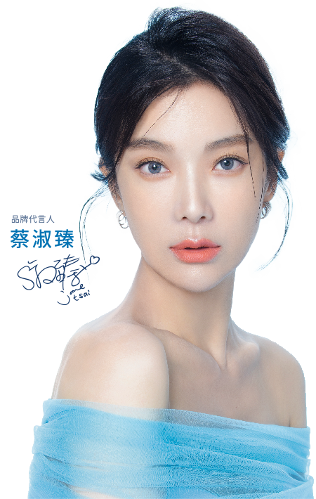 金鐘視后蔡淑臻代言推薦第三代海芙音波