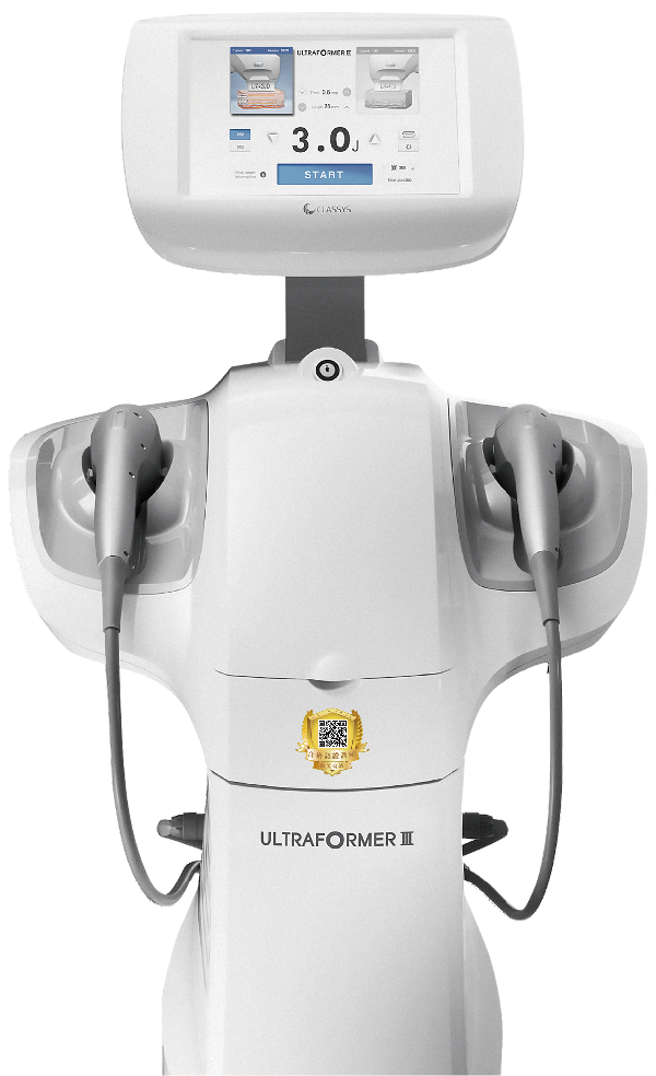 第三代海芙音波